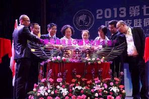 兰州中研白癜风医院获全球首批“医共体”成员单位
