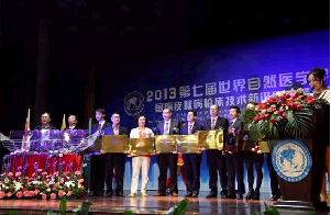 兰州中研白癜风医院获全球首批“医共体”成员单位