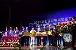 第七届国际皮肤病临床技术新进展高峰论坛举行