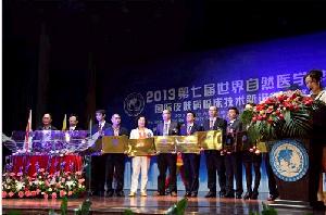 兰州中研白癜风医院获全球首批“医共体”成员单位-兰州中研