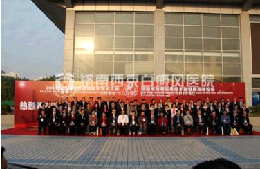 第七届世界自然医学学术大会认为中德澳蓝氧活性净血祛白疗法是“完全绿色的生物疗法”