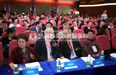 中德澳蓝氧活性净血祛白疗法获得第七届世界自然医学学术大会权威认可