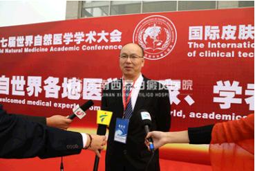 兰州中研白癜风医院朱礼桃专家成第七届世界自然医学学术大会亮点