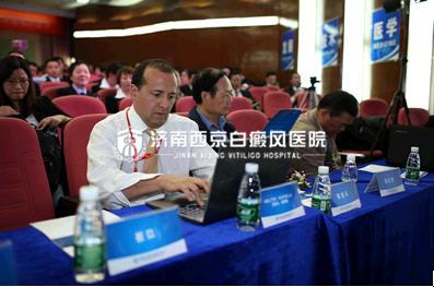 我院白癜风临床诊疗分型分诊,多维治疗诊疗模式被第七届世界自然医学学术会议施行全球推广