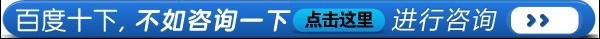 如何正确的认识白癜风偏方