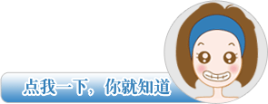 白癜风前期时候症状表现