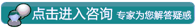 白癜风患者能吃黑芝麻