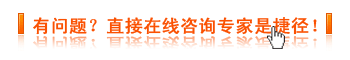 柑橘可以作为白癜风偏方吗