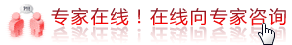 咨询 咨询