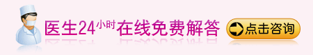 咨询 咨询
