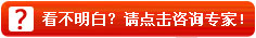 偏方可以白癜风吗 偏方可以白癜风吗